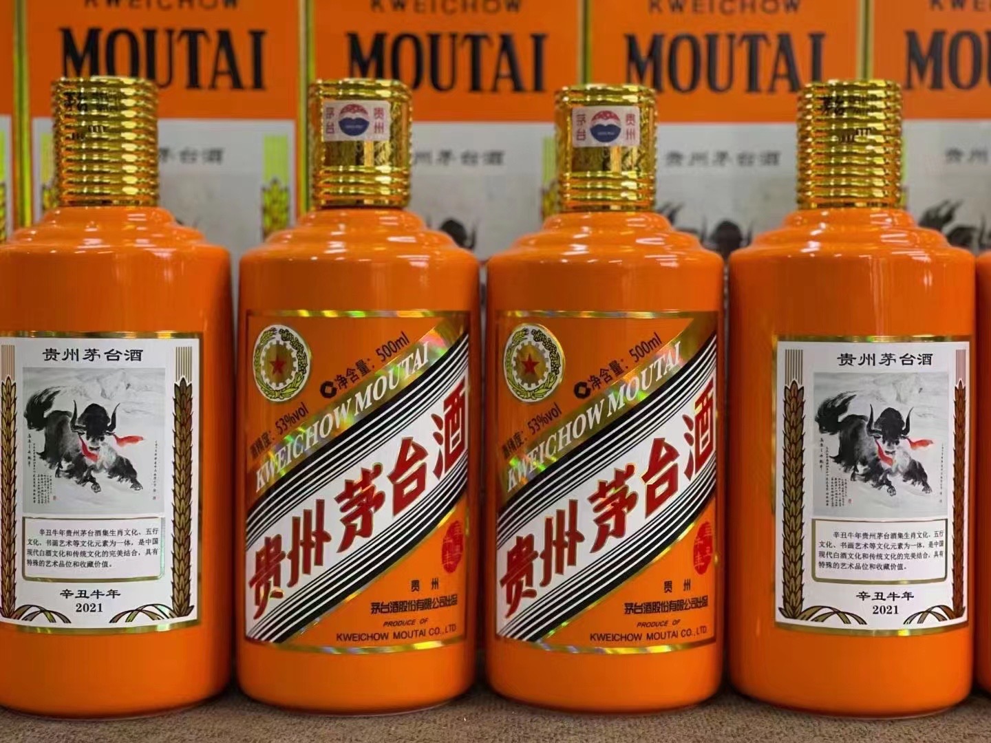 逊克德州齐河回收50年陈年茅台酒价格哪里回收(附近上门回收茅台酒）?